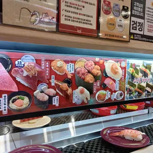 스시로 리뷰 사진