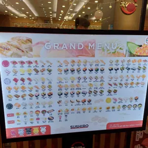 스시로 리뷰 사진