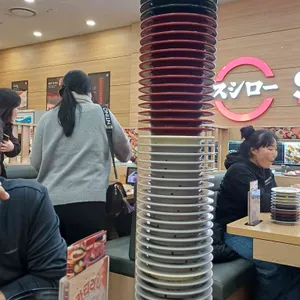 스시로 리뷰 사진