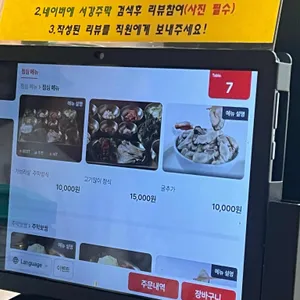 서강주막 리뷰 사진