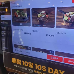 코지하우스 리뷰 사진