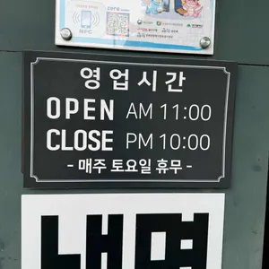 진진짬뽕 리뷰 사진