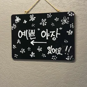 문정갈빗집 리뷰 사진