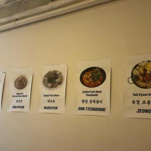 육결 리뷰 사진