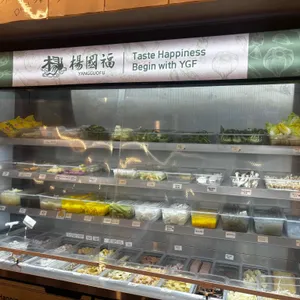 양궈푸마라탕 리뷰 사진