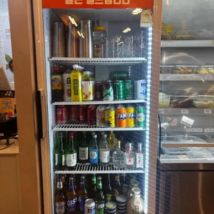 양궈푸마라탕 리뷰 사진