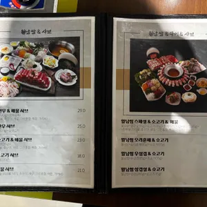 쌈촌 리뷰 사진