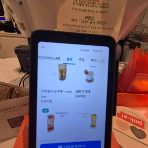 포크 리뷰 사진