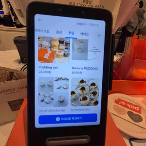 포크 리뷰 사진