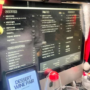 네임이즈마빈 리뷰 사진