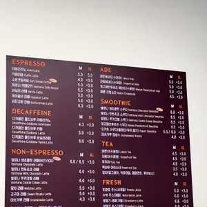 초코랩 리뷰 사진