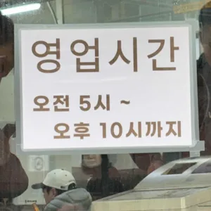 장털보설렁탕 리뷰 사진