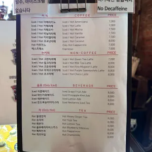 조양방직 리뷰 사진