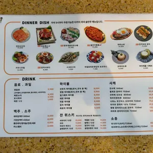 타카이 리뷰 사진