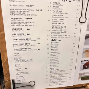 파이브 퍼센트 리뷰 사진