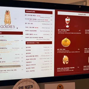골디스 리뷰 사진