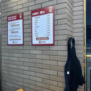 라홍방마라탕 리뷰 사진