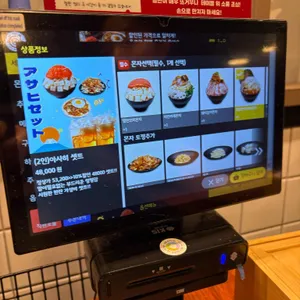 오몬자 리뷰 사진