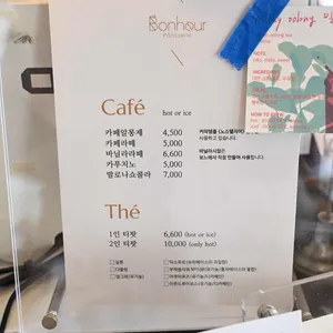 보느파티쓰리 리뷰 사진