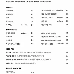 슬로우 브리즈 리뷰 사진