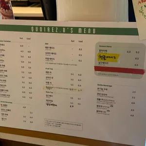 쿠아레비 리뷰 사진