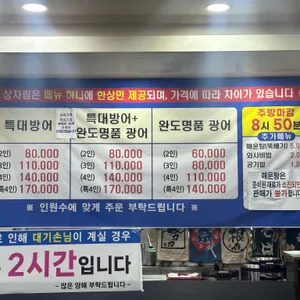 해변수산 리뷰 사진