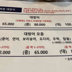 어화둥둥 리뷰 사진