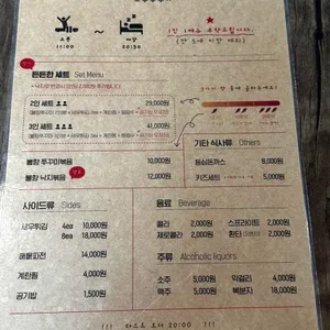 오투쭈꾸미영종 리뷰 사진