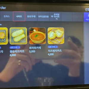 돈태일 리뷰 사진