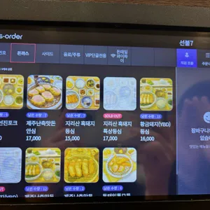 돈태일 리뷰 사진