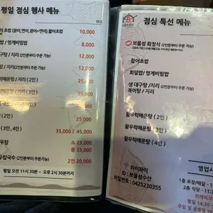 보물섬수산 리뷰 사진