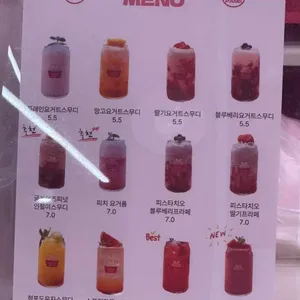 요거팡 리뷰 사진