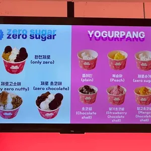 요거팡 리뷰 사진