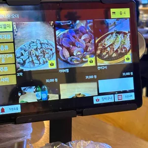 스마일포차 리뷰 사진