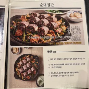 79네수육국밥 리뷰 사진