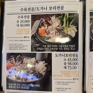 79네수육국밥 리뷰 사진