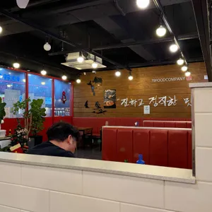 79네수육국밥 리뷰 사진