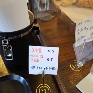 코와니 리뷰 사진