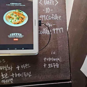 코와니 리뷰 사진