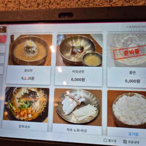 구운갈비에반하다 리뷰 사진