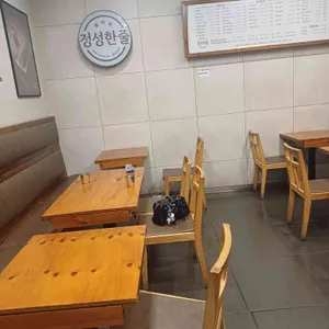 정성한줄 리뷰 사진