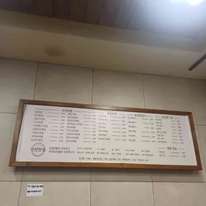 정성한줄 리뷰 사진