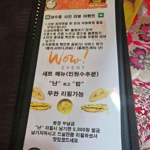 아마 리뷰 사진