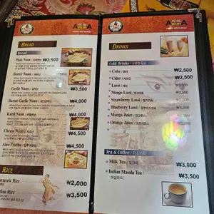 아마 리뷰 사진