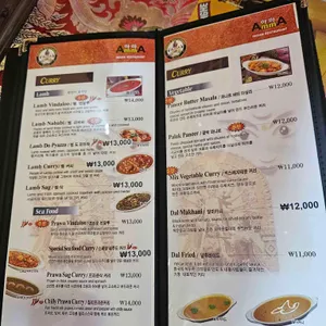 아마 리뷰 사진