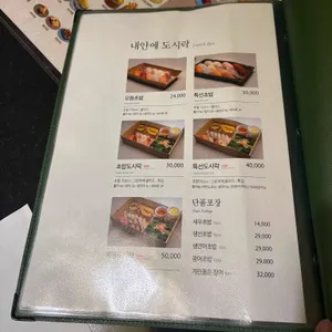 내안에 리뷰 사진