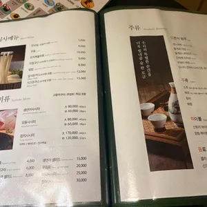 내안에 리뷰 사진