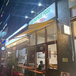 포이남 리뷰 사진