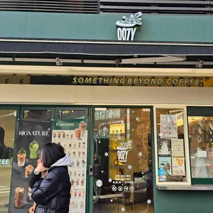 우지커피 리뷰 사진