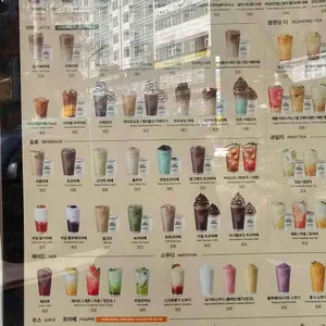 우지커피 리뷰 사진